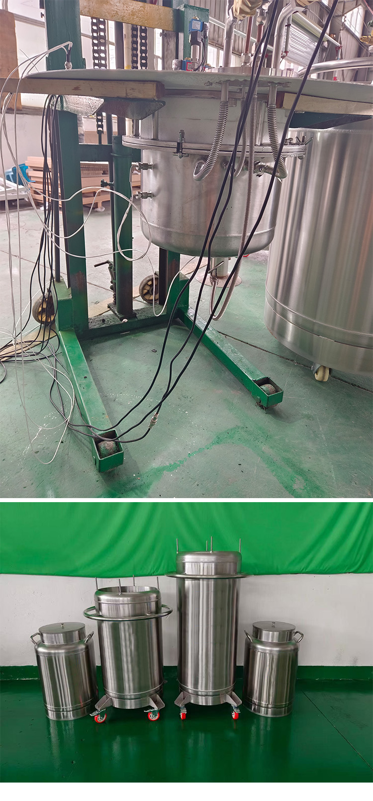 液氮冷阱 液氮冷阱